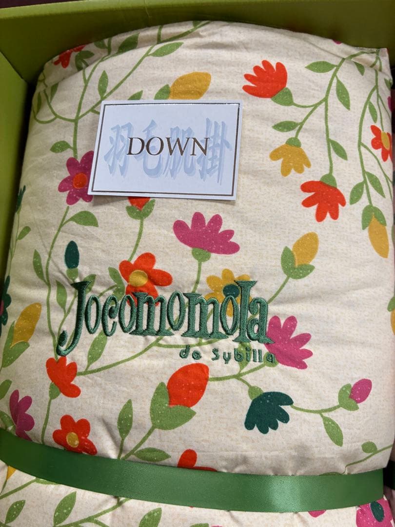 ホコモモラ ペア 羽毛布団 150×200cm