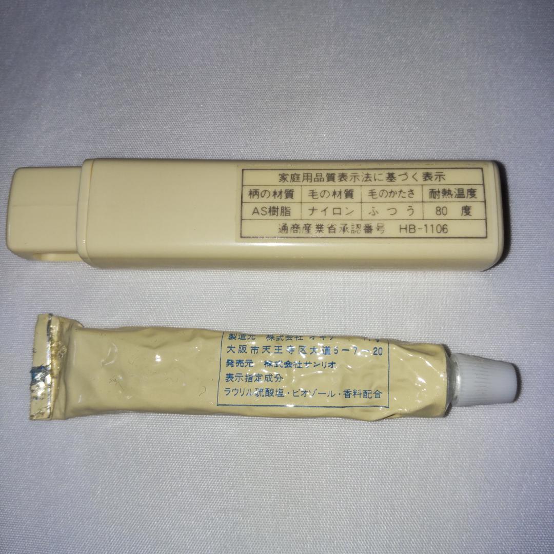 【未使用】ZASHIKIBUTA　ザシキブタ　タオル　石けん　歯ブラシ　ポーチ