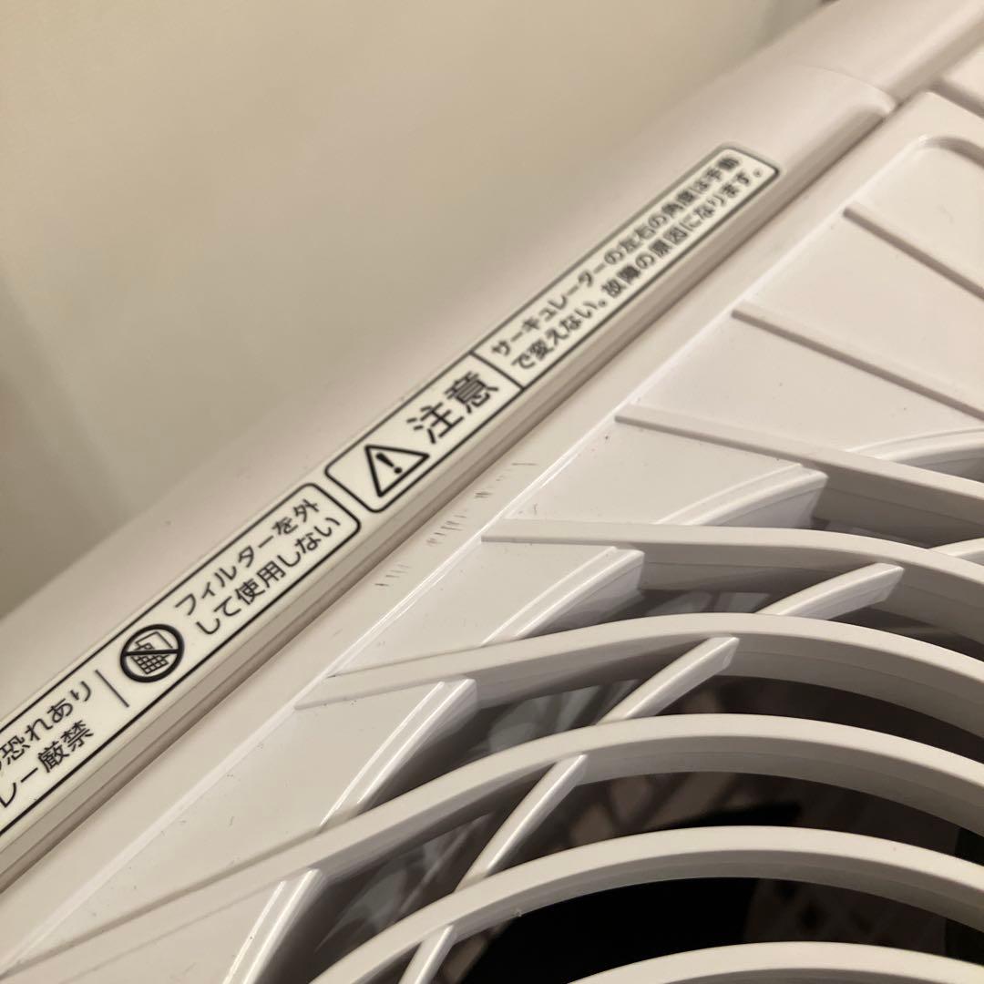 サーキュレーター衣類乾燥除湿機　アイリスオーヤマ　IRIS OHYAMA