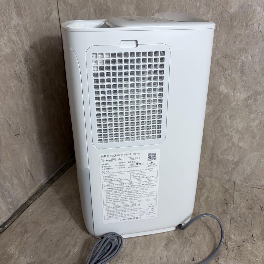 未使用 展示品 SHARP シャープ HV-R75-W 加熱気化式加湿器
