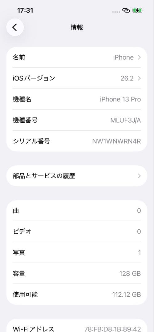 iPhone13Pro 128GB 美品　バッテリー新品交換済み