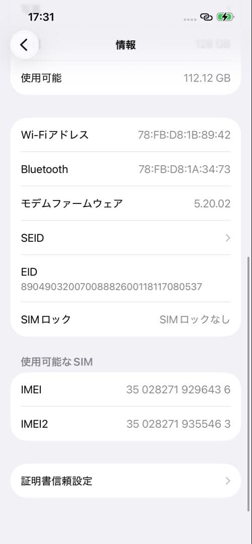 iPhone13Pro 128GB 美品　バッテリー新品交換済み