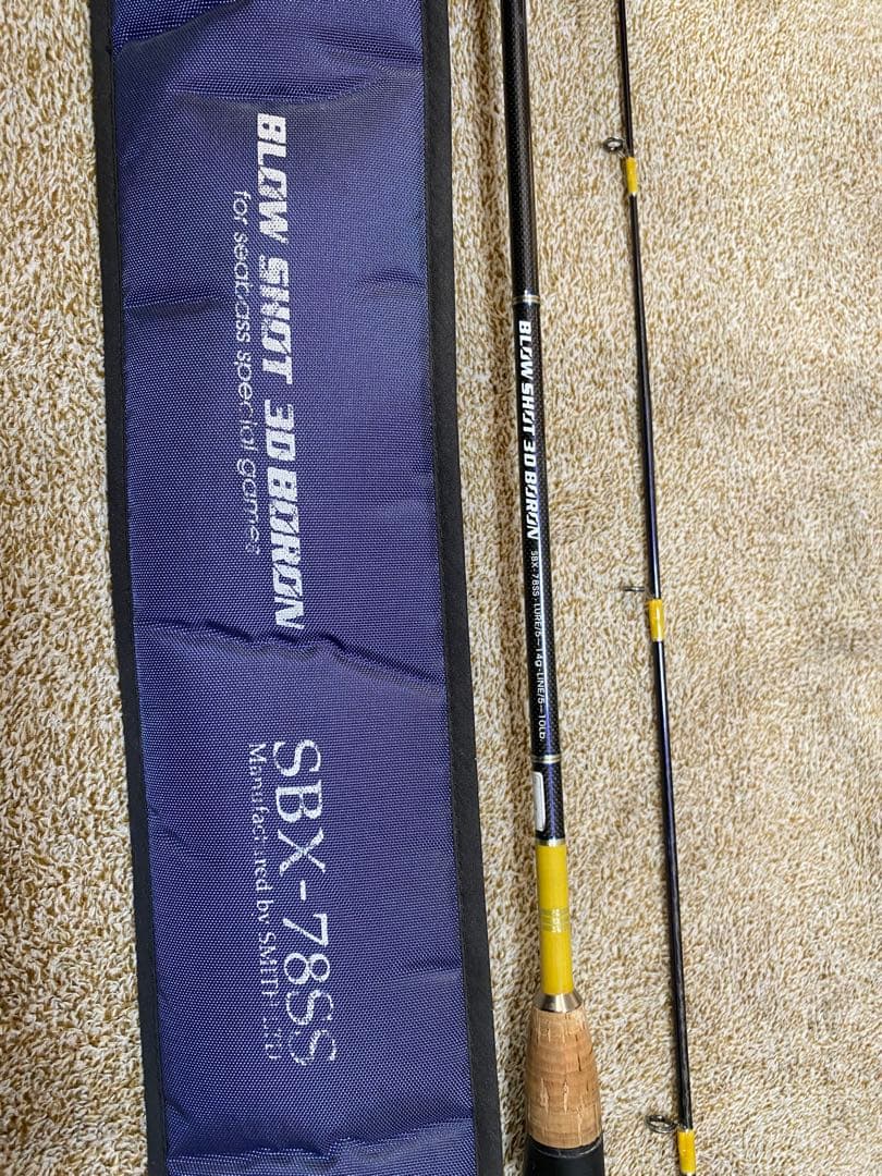ブローショットボロンSBX-78SS シーバスロッド ロッドケース付き