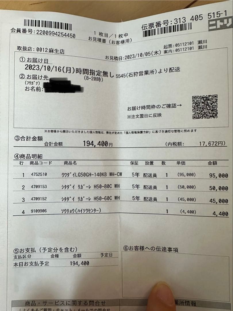 ニトリ リガーレ L140KB 天板人造大理石　保証書付