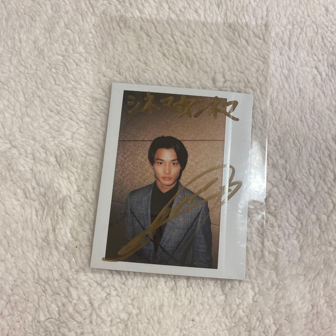 野村周平 直筆サイン チェキ