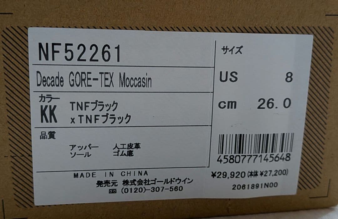 Decade GORE-TEX Moccasin 26.0　サイズ