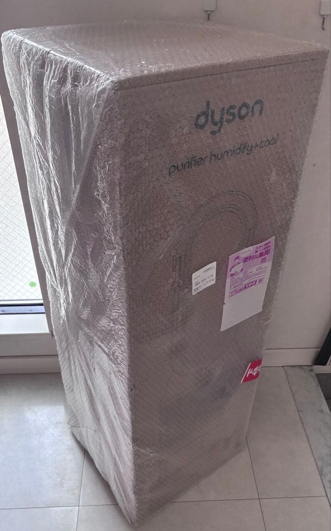 【新品未開封】【即日発送】Dyson 加湿空気清浄機、Purifier PH03