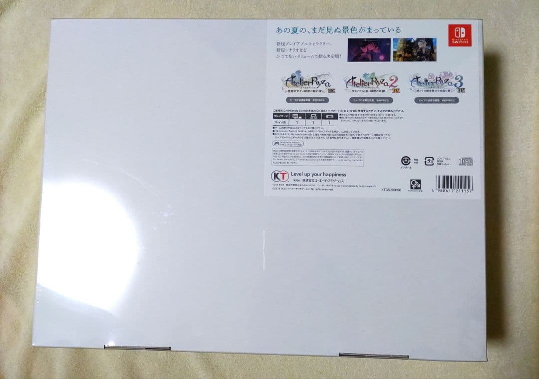 【未開封】【switch】ライザのアトリエ DX スペシャルコレクションボックス