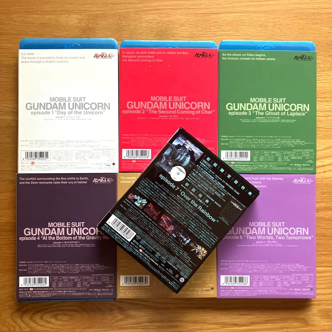 【全巻セット】機動戦士ガンダムUC 7〈初回限定版・2枚組〉7巻まとめ売り