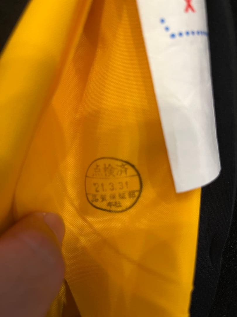 ダイワ　ライフジャケット DF-2021