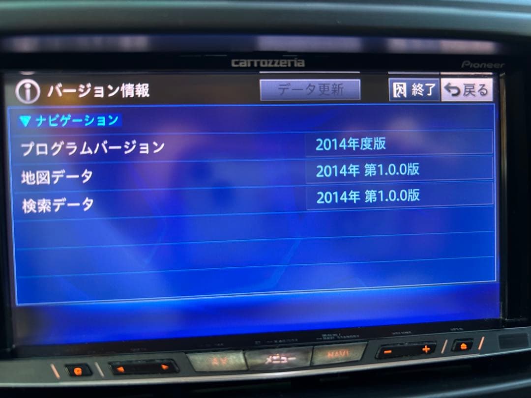 carrozzeria AVIC-ZH0099ZP サイバーナビ カーナビ