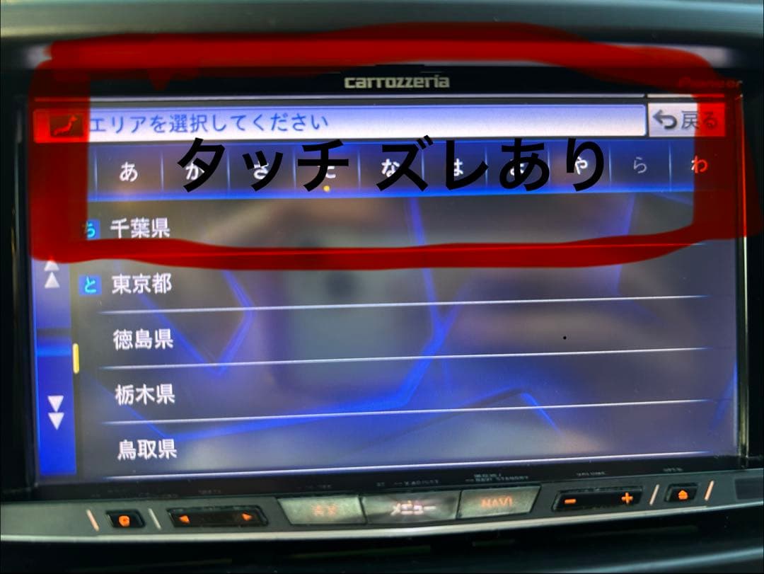 carrozzeria AVIC-ZH0099ZP サイバーナビ カーナビ