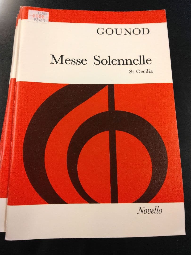 Gounod Messe Solennelle グノー作曲 荘厳ミサ曲