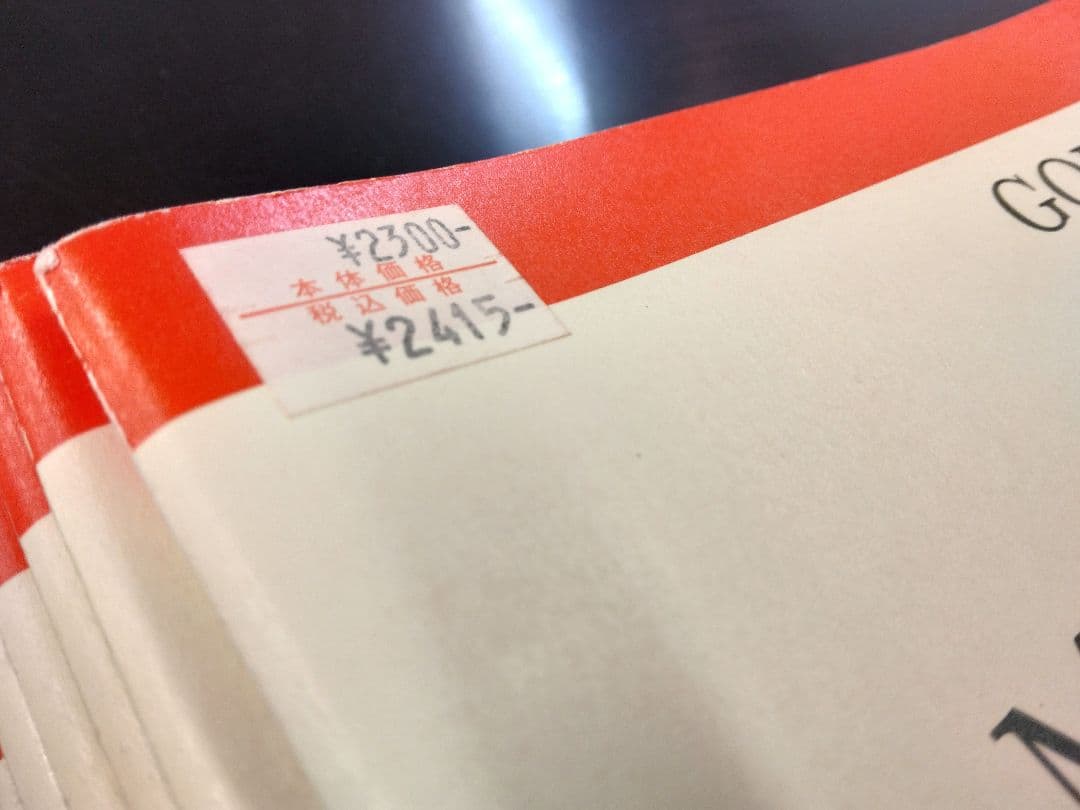 Gounod Messe Solennelle グノー作曲 荘厳ミサ曲