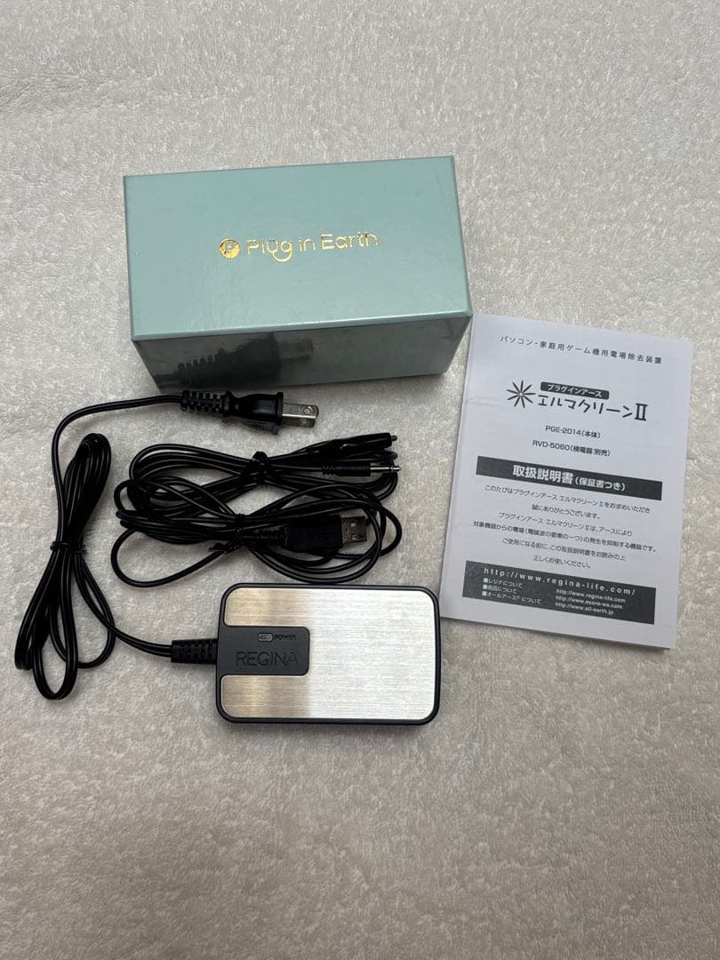 電磁波除去装置　プラグインアース エルマクリーンII （本体のみ）