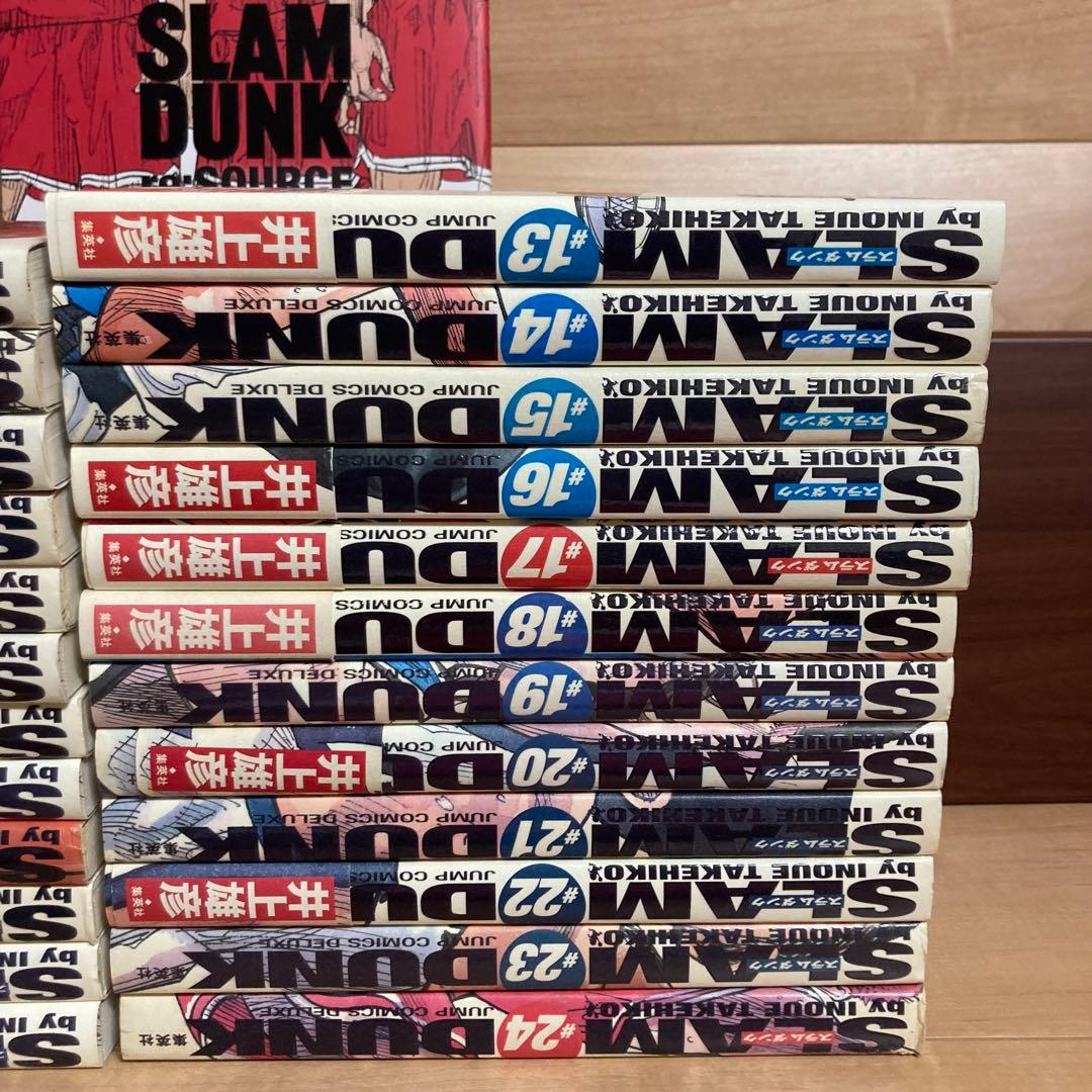完全版 全巻　スラムダンク