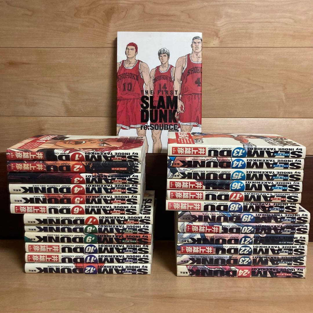 完全版 全巻　スラムダンク