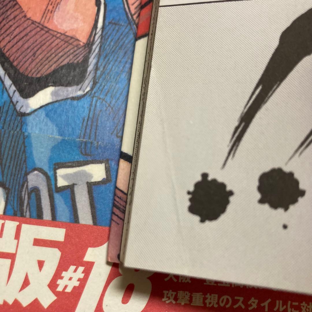 完全版 全巻　スラムダンク