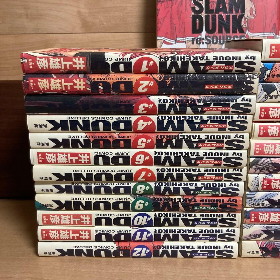 完全版 全巻　スラムダンク