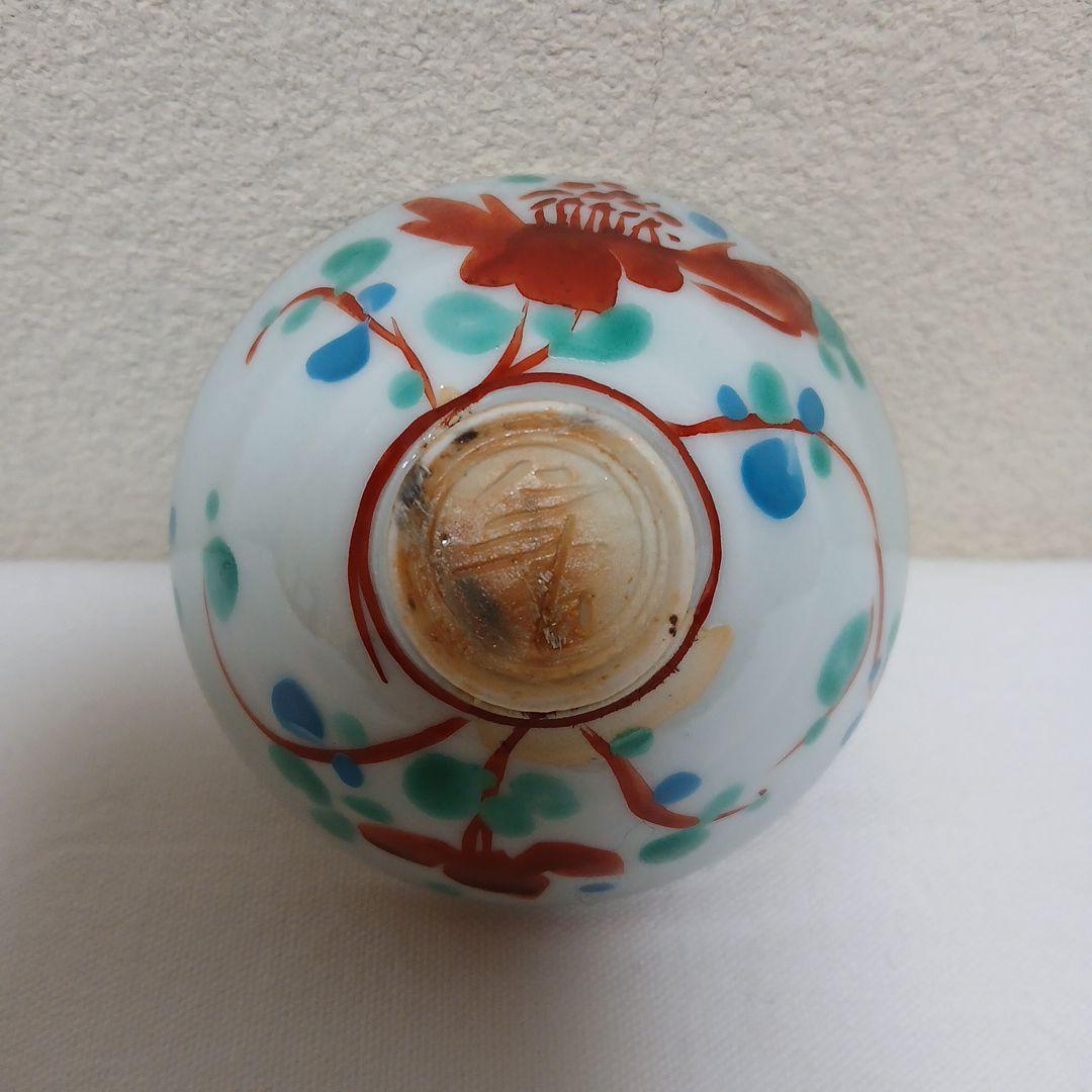 ウナアルピナ酒杯　美濃焼人間国宝　加藤卓男作