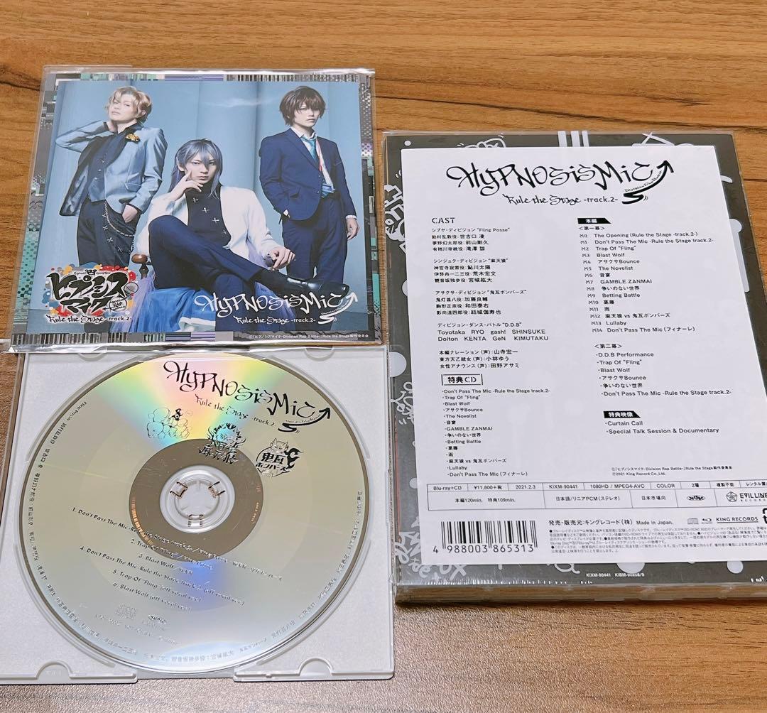 ヒプステ　Blu-ray cd