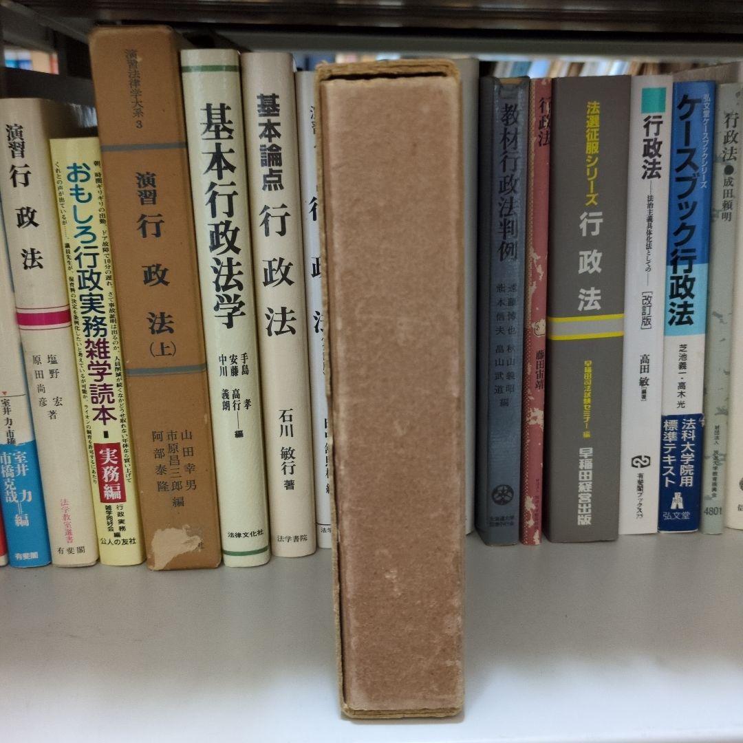 【希少】都市教化の諸問題