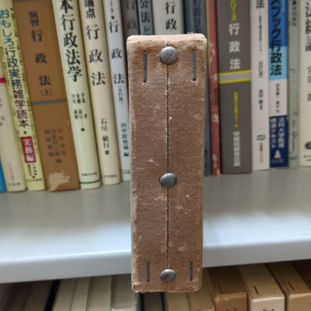 【希少】都市教化の諸問題