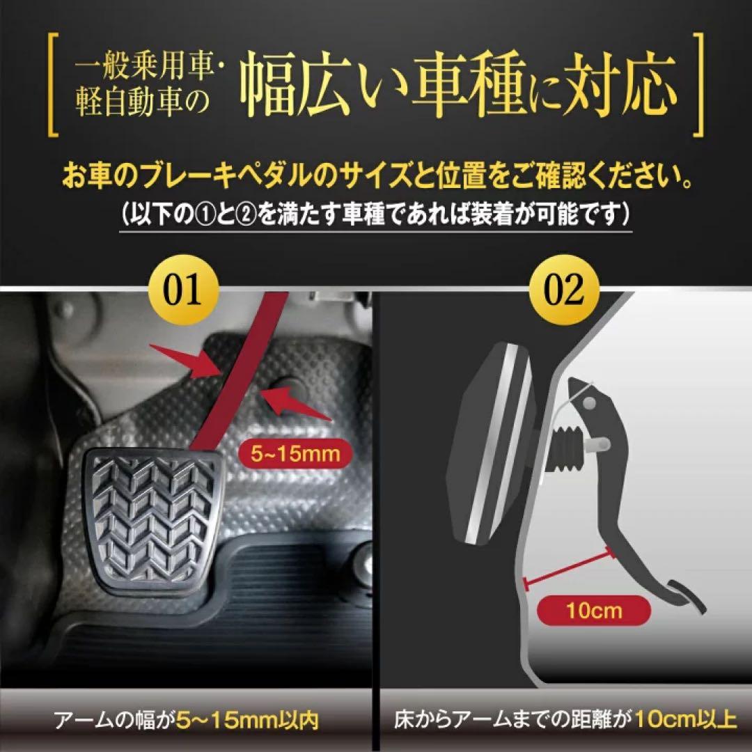 LESTA Z-CON ペダルロック 鍵3本付き