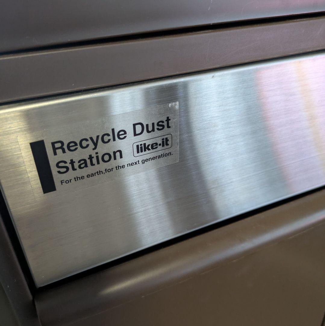 【美品】ゴミ箱 分別スイングステーションワイド 4段 ナチュラル・ブラウン