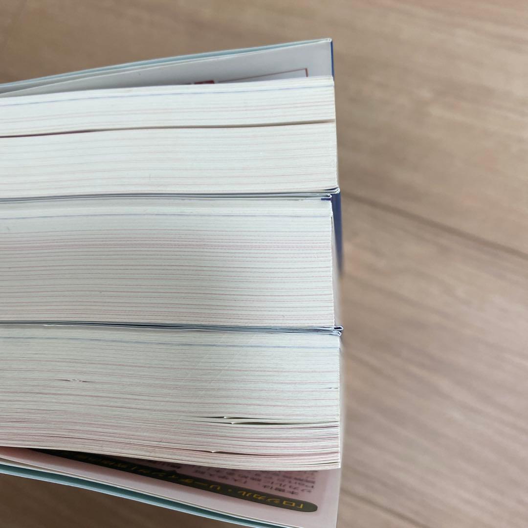 横山雅彦の英語長文がロジカルに読める本