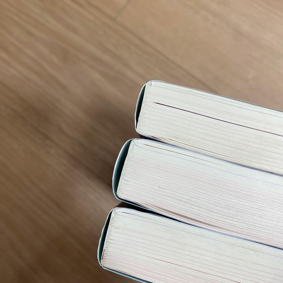 横山雅彦の英語長文がロジカルに読める本