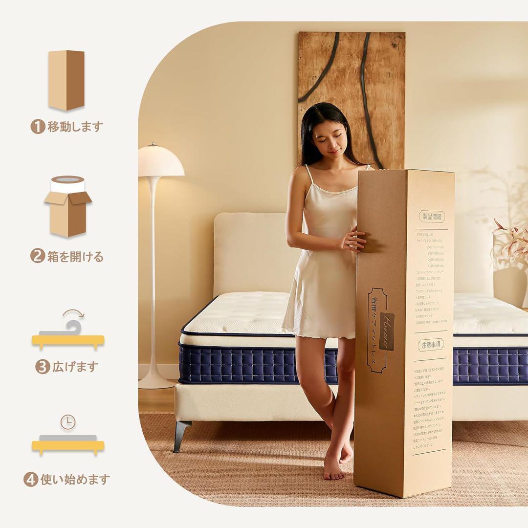 特価‼️シングルマットレス マットレス ポケットコイル 厚さ25cm 高反発