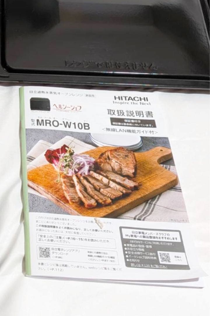 電子レンジ・オーブン Apple