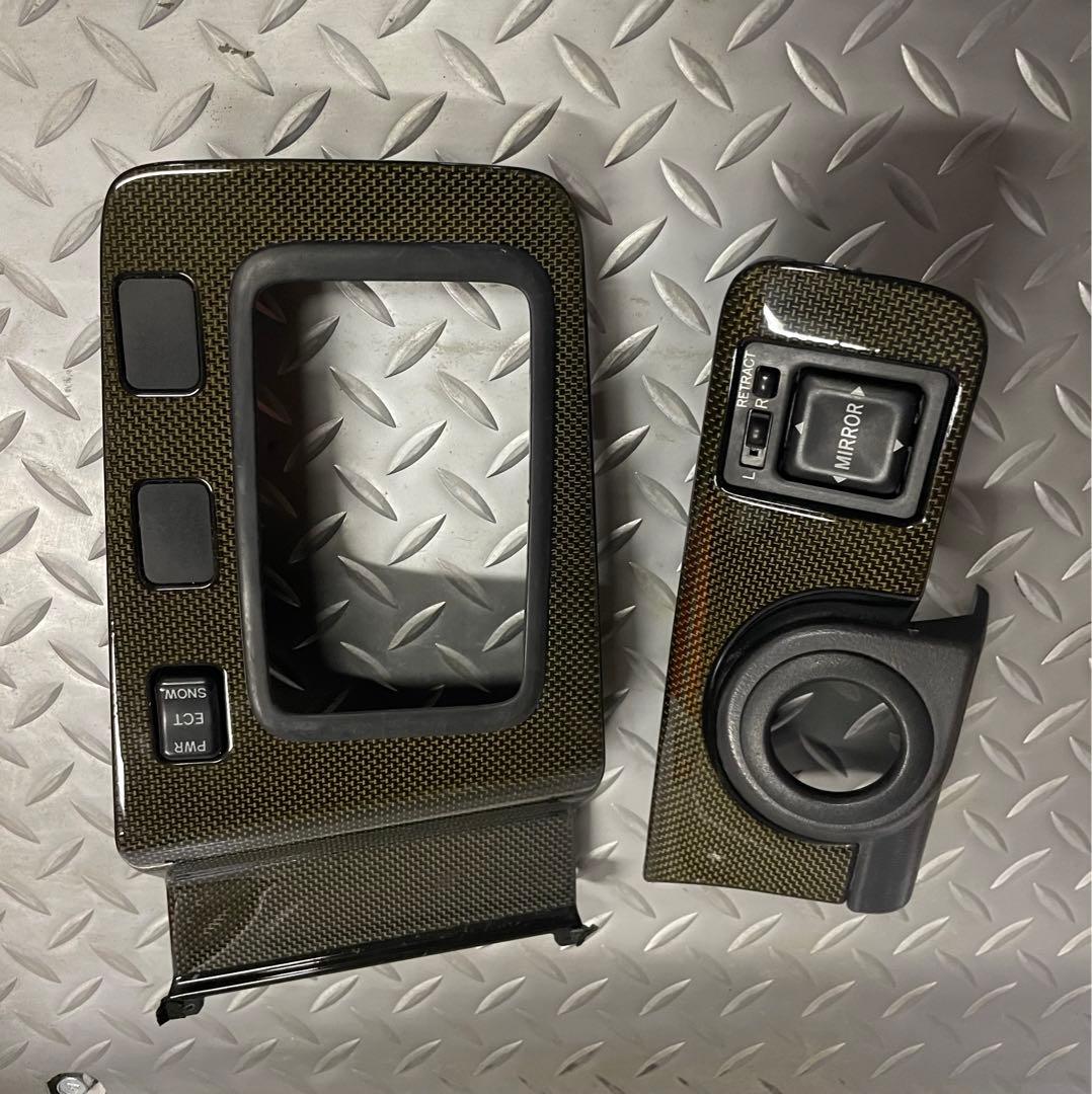 レア　希少　トヨタ　カーボン調パネル