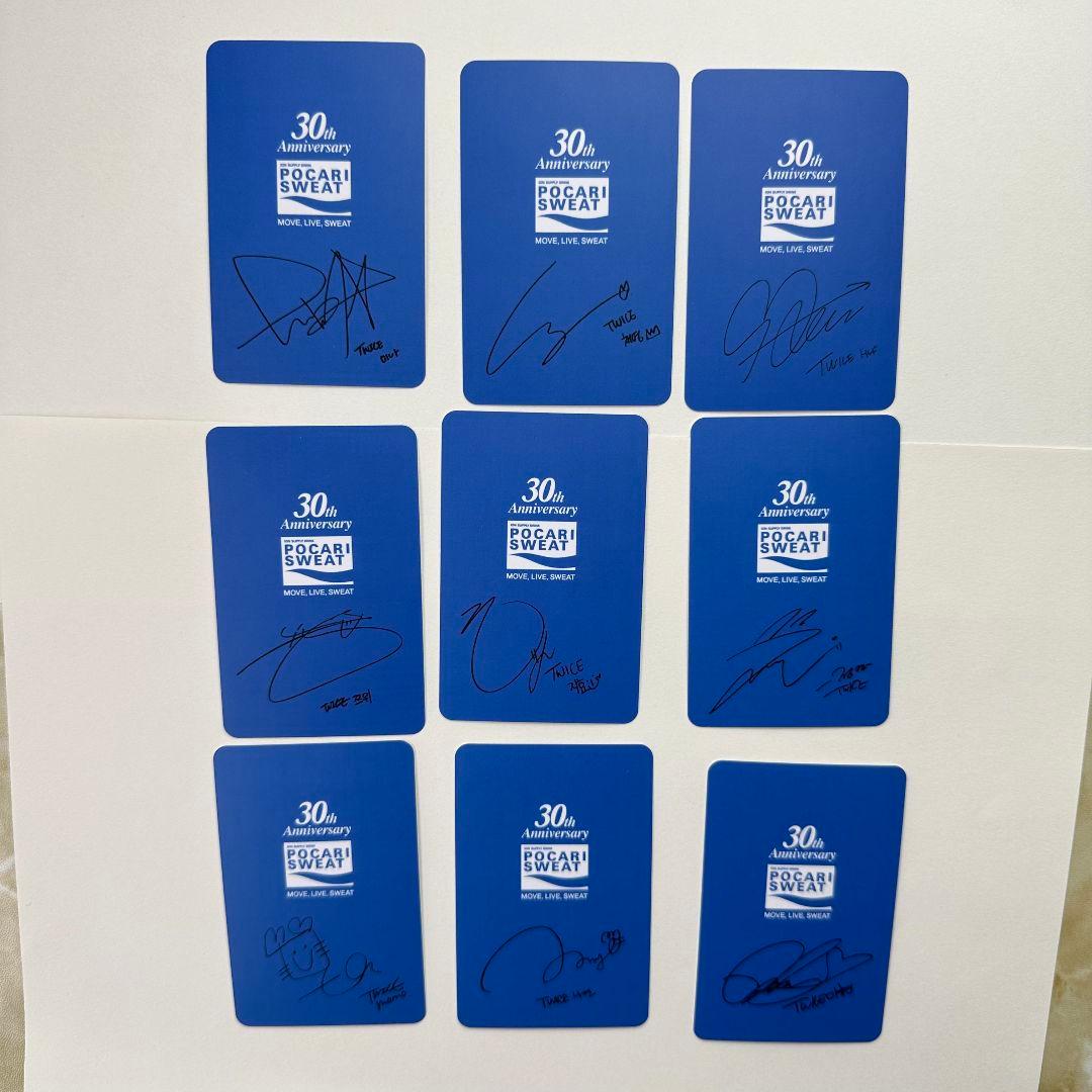 TWICE Pocari Sweat 30th 限定 ポカリ トレカ 9枚