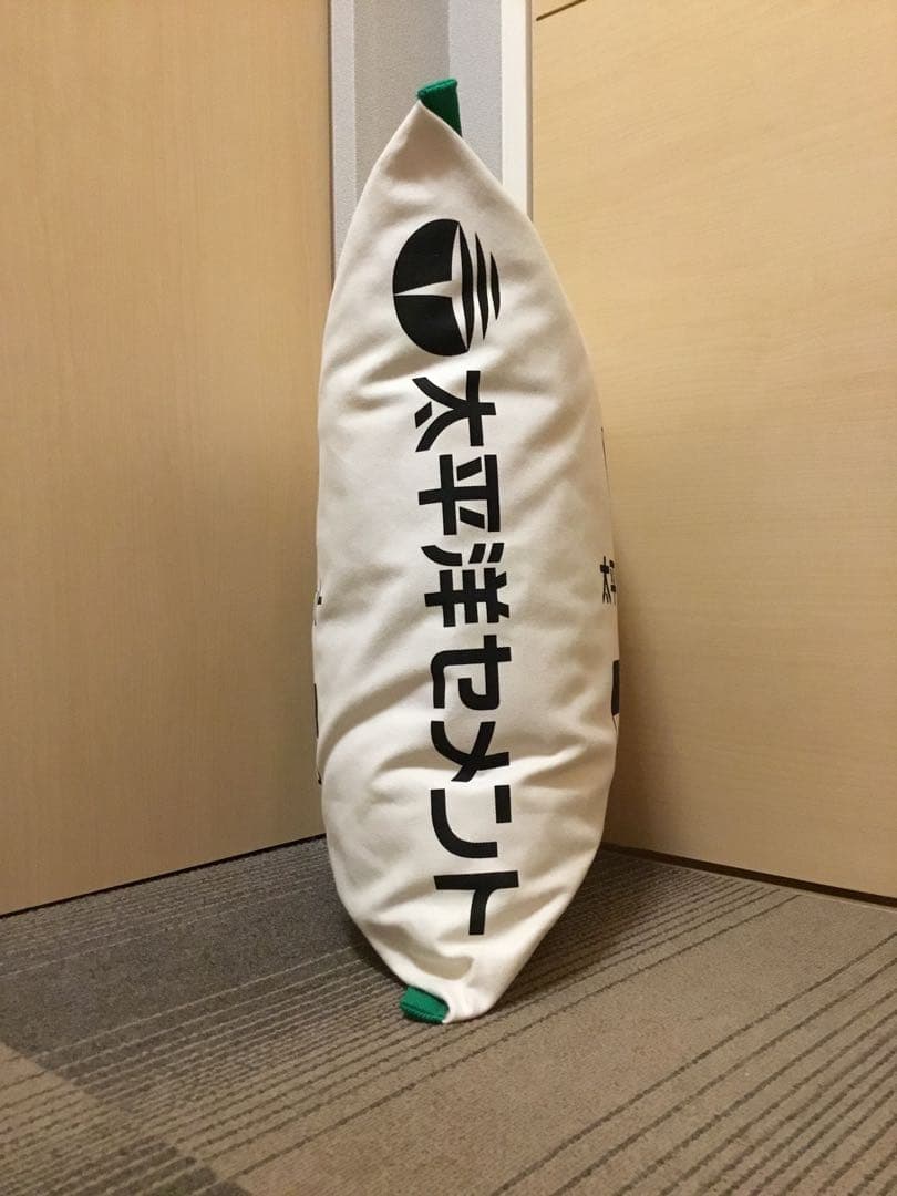 太平洋セメント　クッション　非売品　未使用品　レア