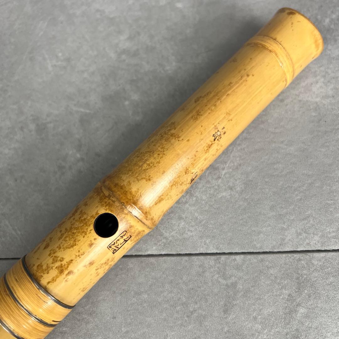 人気　尺八　琴古流　バチ型　銘あり　竹治　1印　1尺3寸　5孔　銀三線　真竹　漆