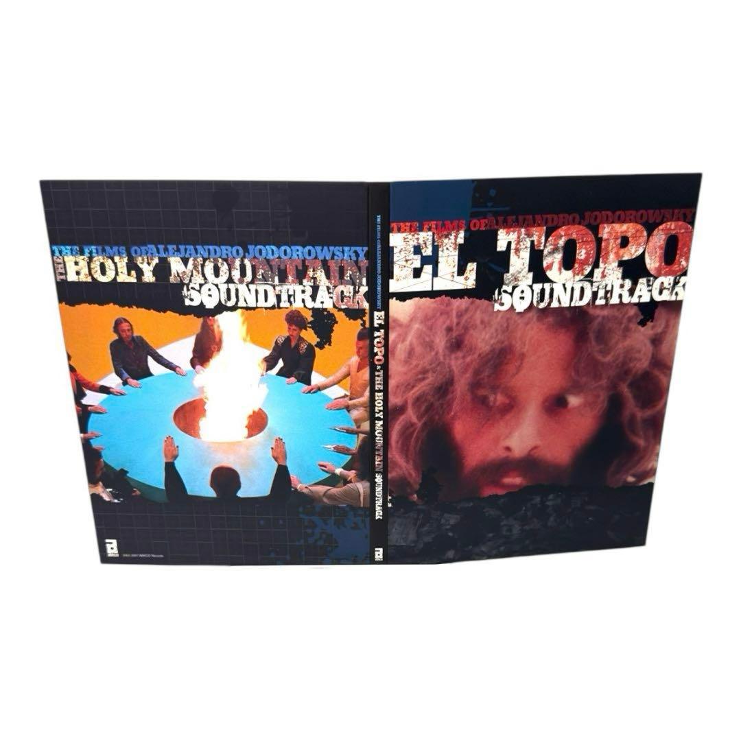 アレハンドロ・ホドロフスキー DVD-BOX エルトポ ホーリー・マウンテン
