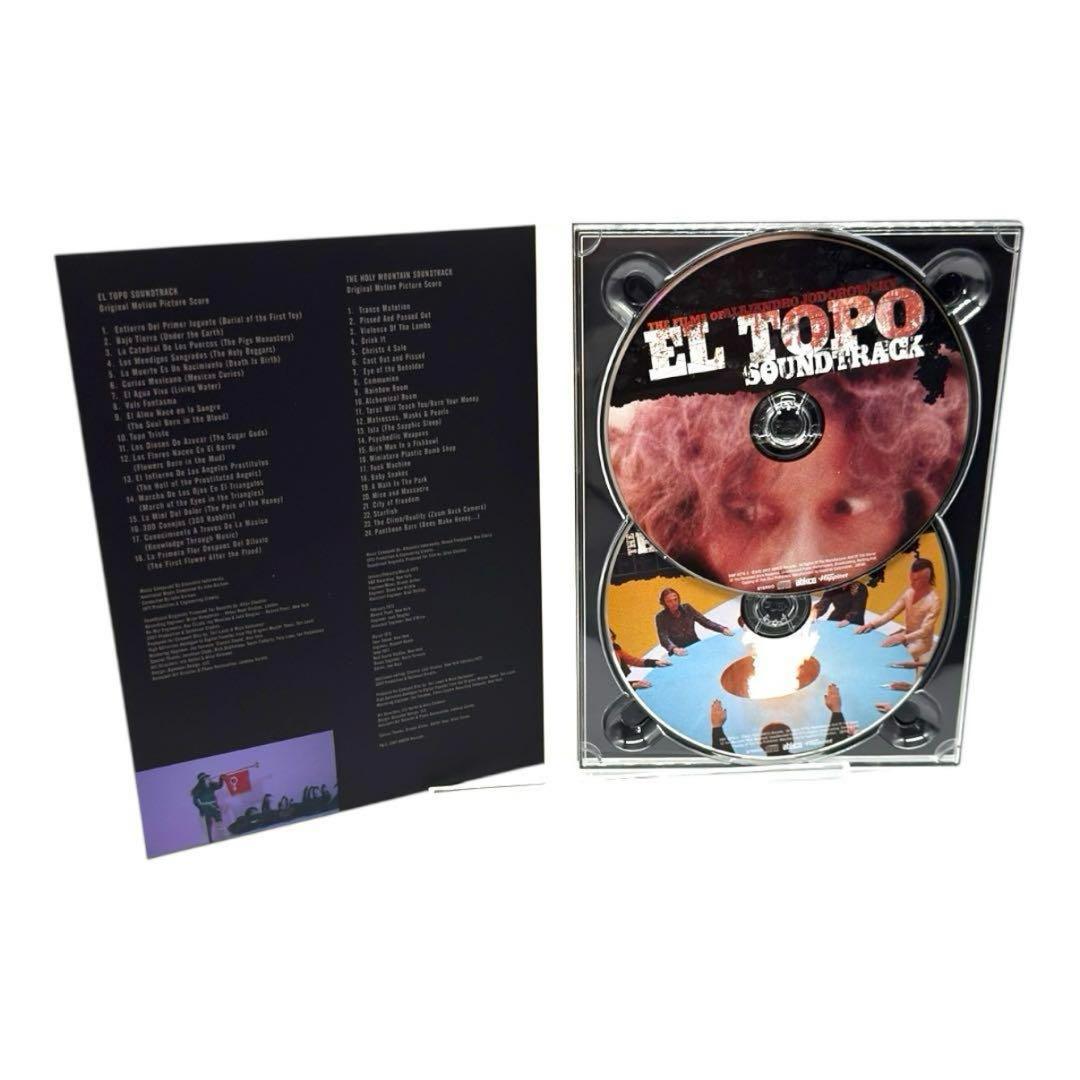 アレハンドロ・ホドロフスキー DVD-BOX エルトポ ホーリー・マウンテン