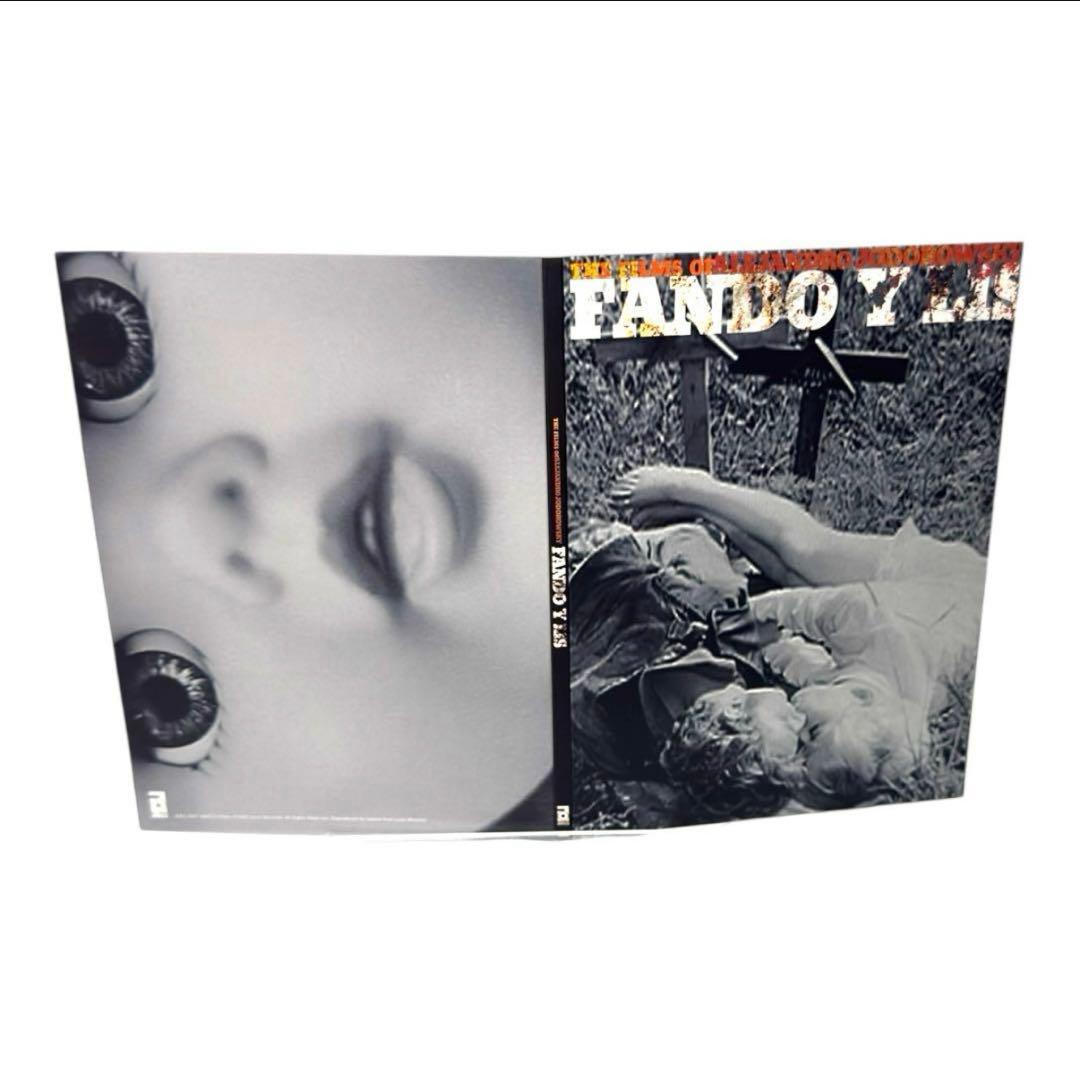 アレハンドロ・ホドロフスキー DVD-BOX エルトポ ホーリー・マウンテン