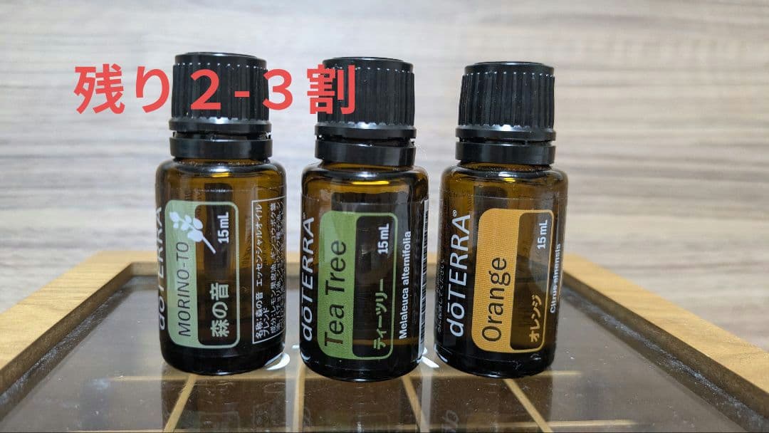 【値下げ】ドテラ エッセンシャルオイル 21本&木箱ケース