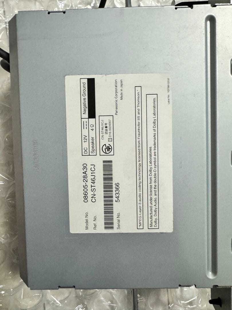 トヨタ純正ナビ カーナビ NSZN-Z66T パネルと配線