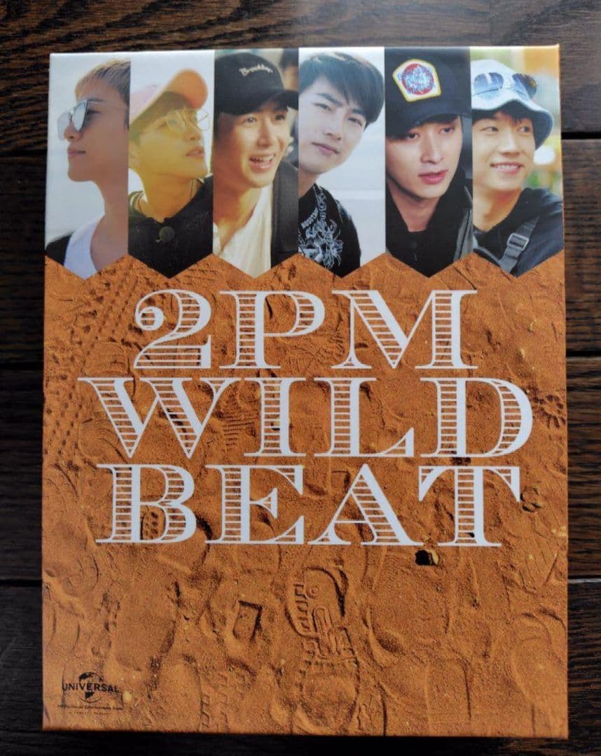2PM WILD BEAT～完全初回限定生産