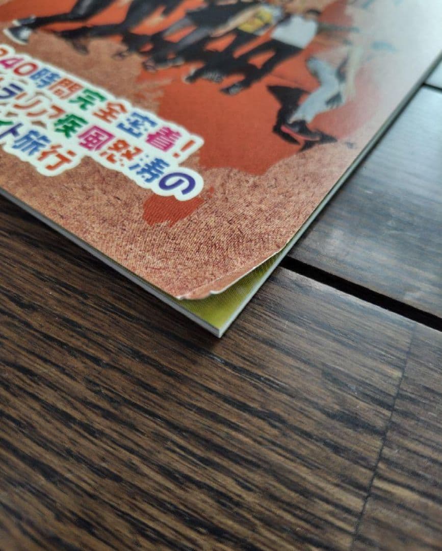 2PM WILD BEAT～完全初回限定生産