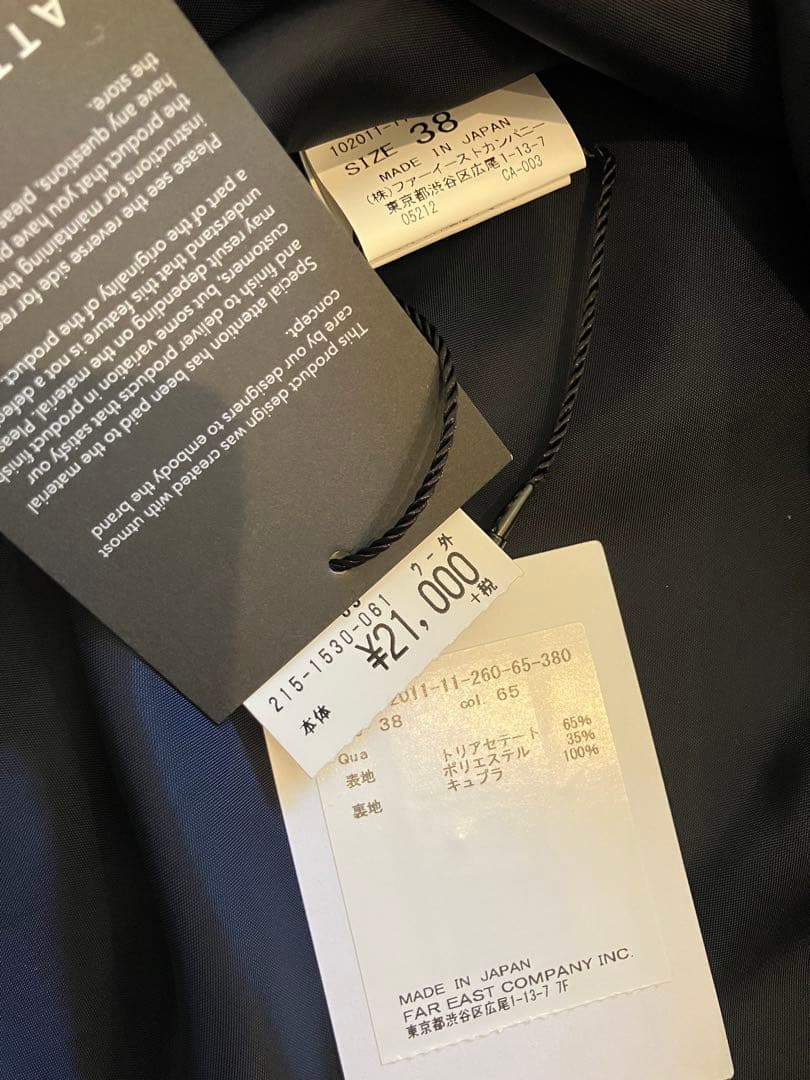 【新品タグ付き】ANAYI ネイビー スカートスーツ