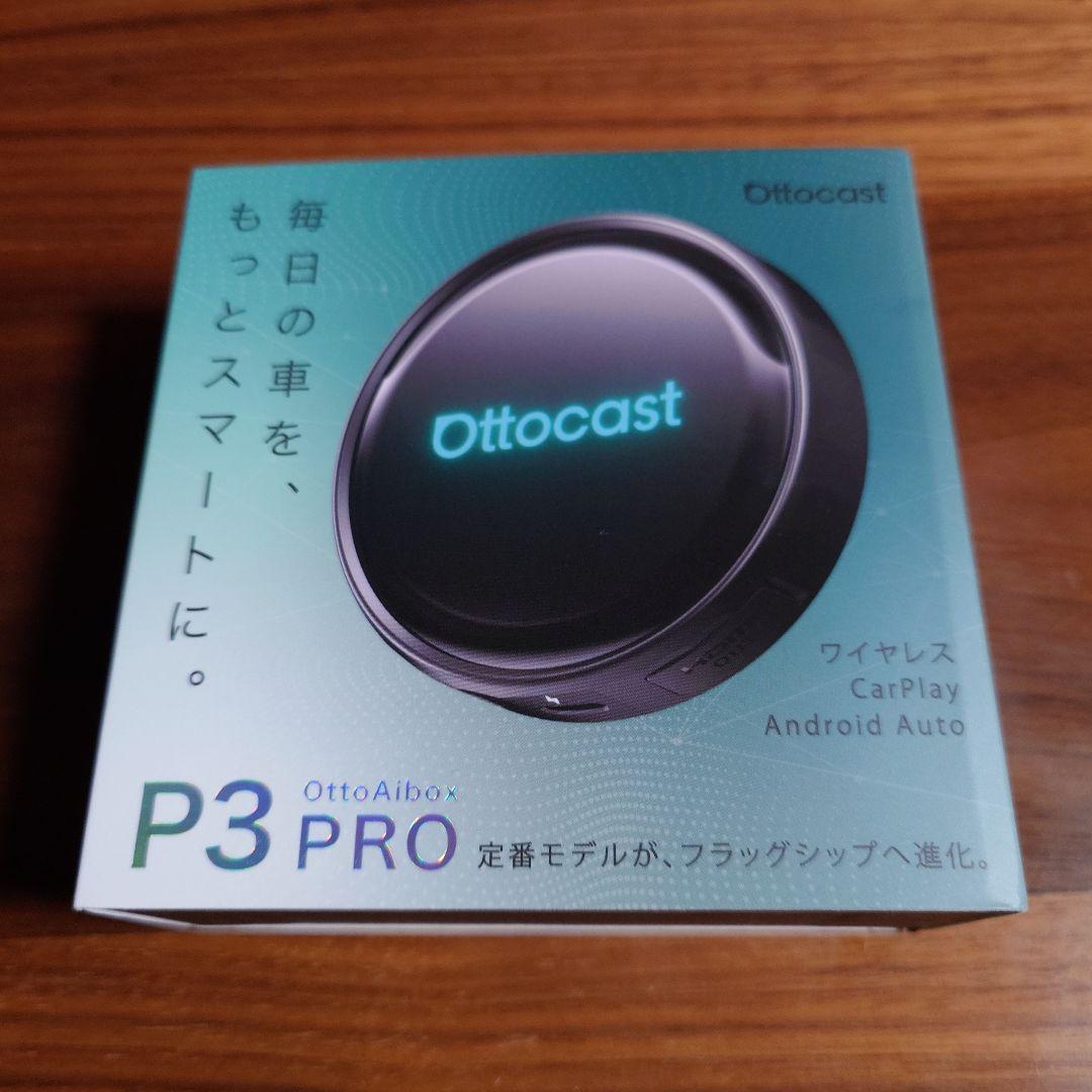 カーナビ Ottocast P3 Pro