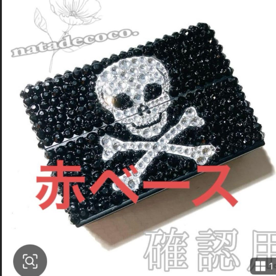 まなみん@プロフ必読様