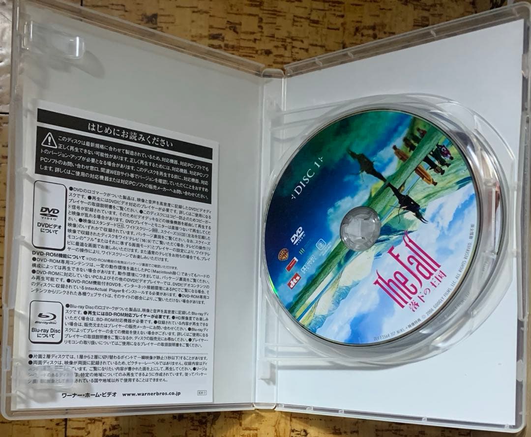 ザ・フォール/落下の王国 特別版('07米)〈2枚組〉 DVD セル 廃盤