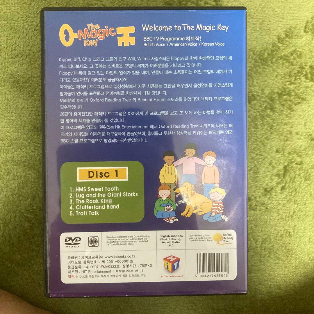 The Magic Key ５枚セット　#ORT #おうち英語