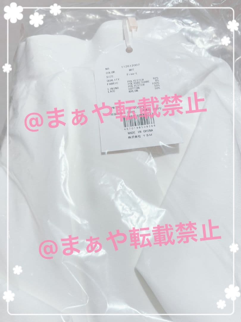 1/1新作♥️ Darich ダーリッチ ボリュームバルーンミニスカート